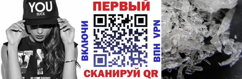 как найти закладки  Гай  АМФ Premium 