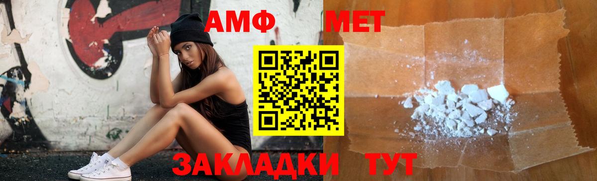 Amphetamine  Гай  АМФ  АМФЕТАМИН 98% 