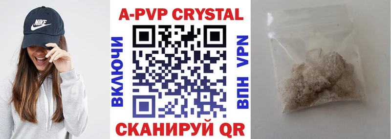 Alpha PVP крисы CK  цены   Гай 
