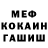Кетамин VHQ Sveta Malykhina