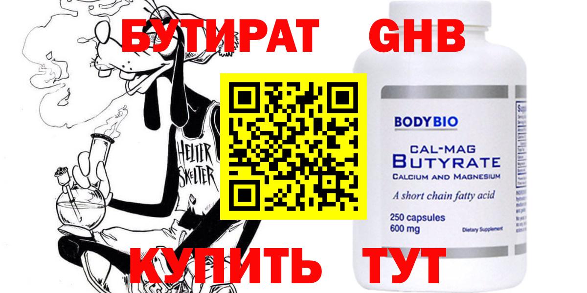 Гашиш Гай