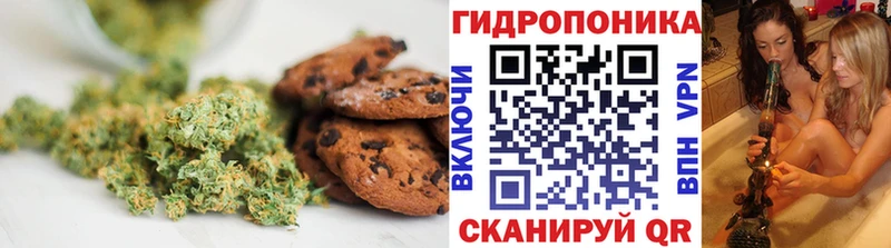 Еда ТГК марихуана  купить наркотик  Гай 
