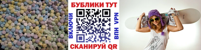 ЭКСТАЗИ mix  Гай 
