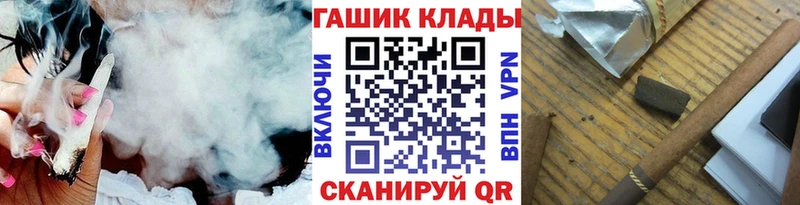 как найти   МЕГА ONION  ГАШИШ 40% ТГК  Гай 