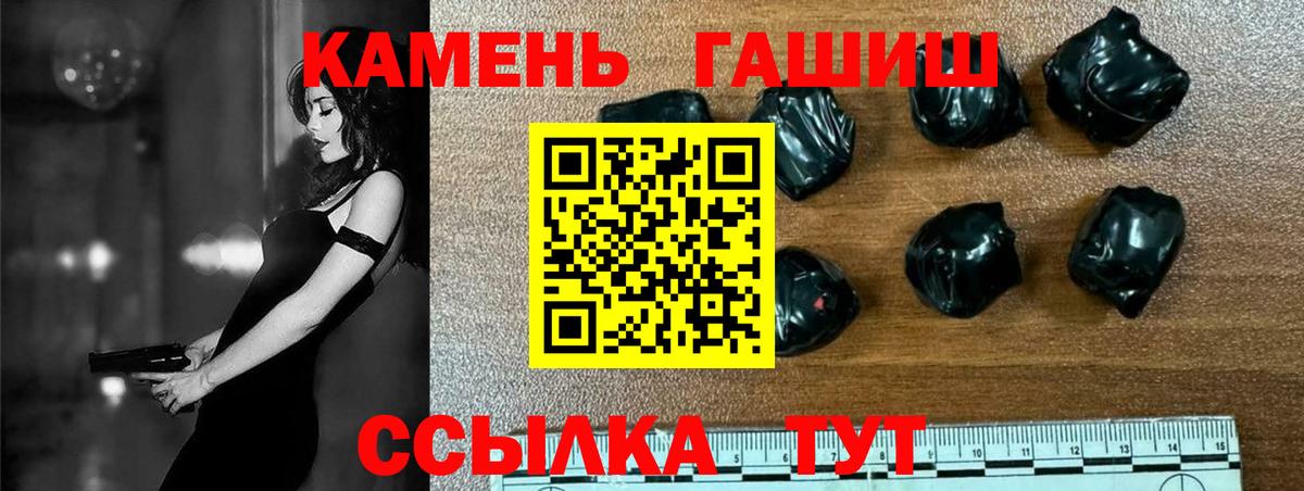 ГАШ  Гашиш индика сатива  Гай  ГАШ ice o lator 