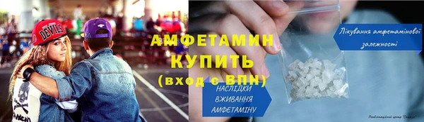 метадон Яровое
