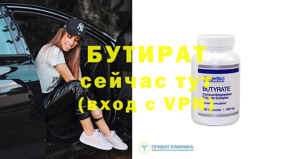 скорость Дмитровск