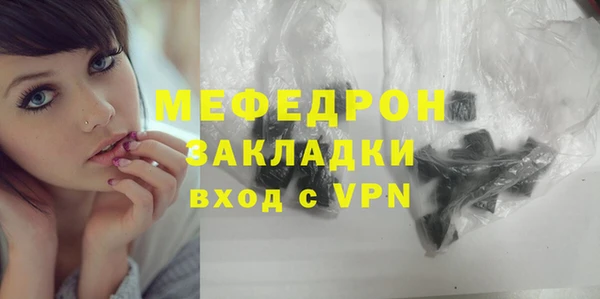 мефедрон Дмитров