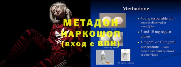 марки lsd Ельня