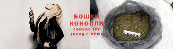 MESCALINE Заволжск