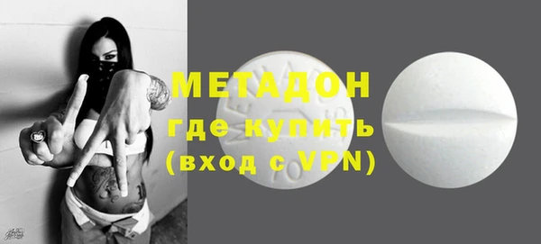 скорость Дмитровск
