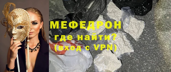 скорость Дмитровск