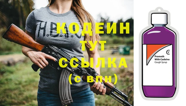 скорость Дмитровск