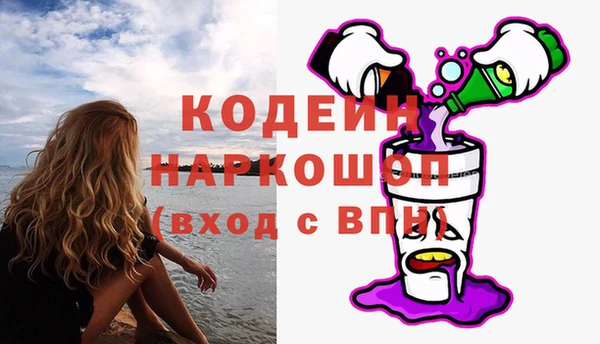 мефедрон мука Янаул
