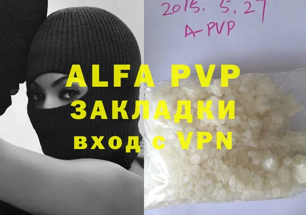 дурь Заводоуковск