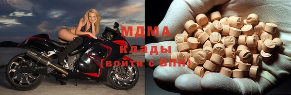 скорость Дмитровск