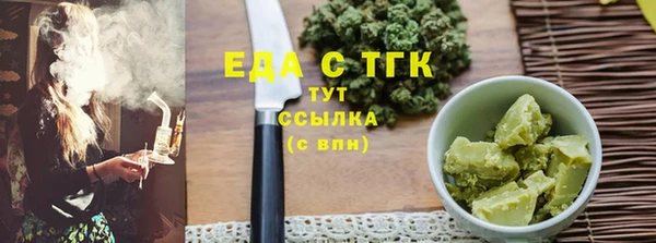 марки lsd Ельня