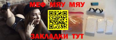 стаф Волжск