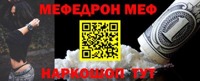 марихуана Беслан