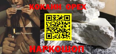 хмурый Берёзовский