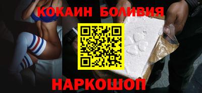 кокаин перу Бугуруслан