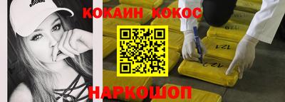 марихуана Беслан