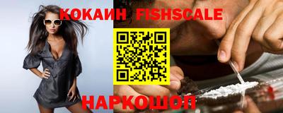 марихуана Беслан