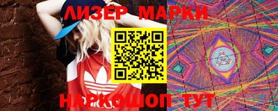 наркотики Бийск