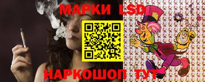 марихуана Беслан