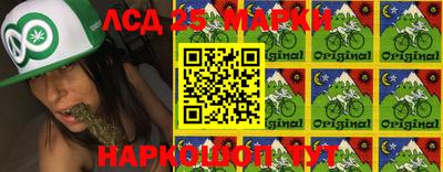 марихуана Беслан