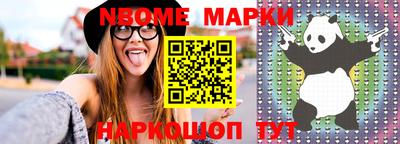 хмурый Берёзовский