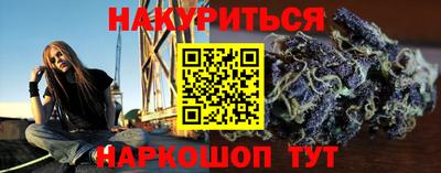 каннабис Будённовск