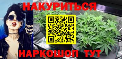 кокаин перу Бугуруслан
