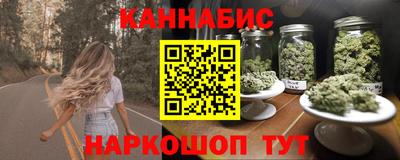каннабис Будённовск
