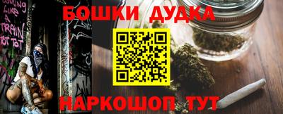 каннабис Будённовск