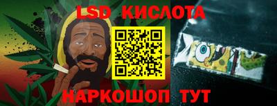 кокаин перу Бугуруслан