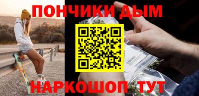 каннабис Будённовск