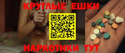 наркотики Бийск
