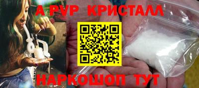 марихуана Беслан