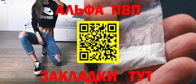 наркотики Бийск