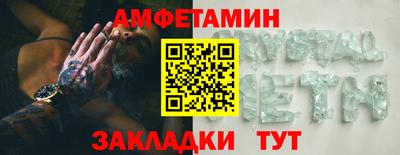 хмурый Берёзовский