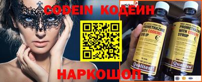 кокаин перу Бугуруслан