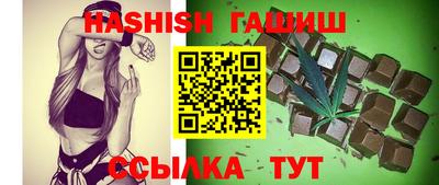 наркотики Бийск