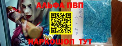 марихуана Беслан