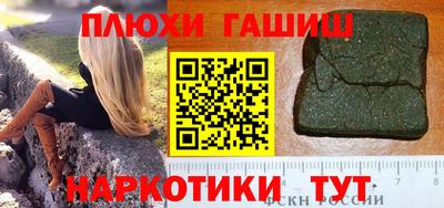 наркотики Бийск