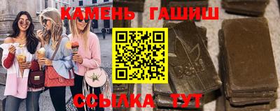 марихуана Беслан