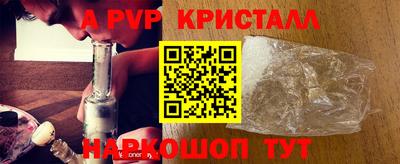 кокаин перу Бугуруслан