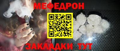 марихуана Беслан