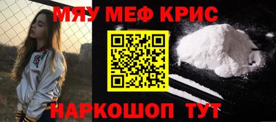 кокаин перу Бугуруслан