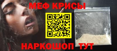 марихуана Беслан